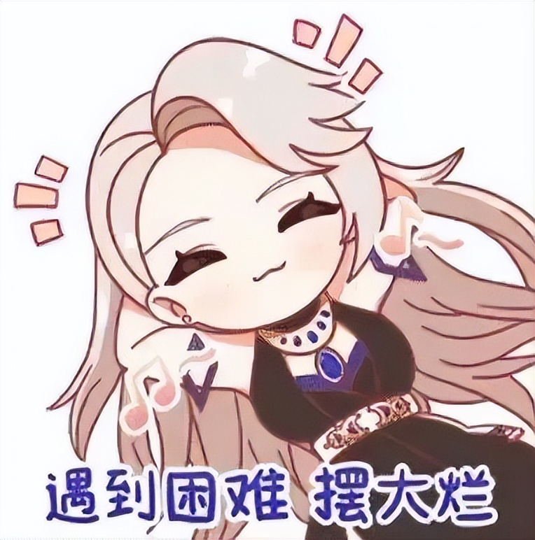 摆烂快乐英文地道表达怎么说,我会摆烂用英语怎么说