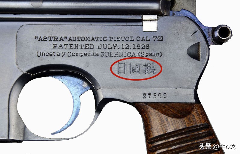 抗日时期这么多驳壳枪,中国旧枪图片大全