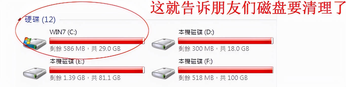 如何正确清理电脑c盘中的垃圾,电脑c盘满了怎么清理c盘空间垃圾