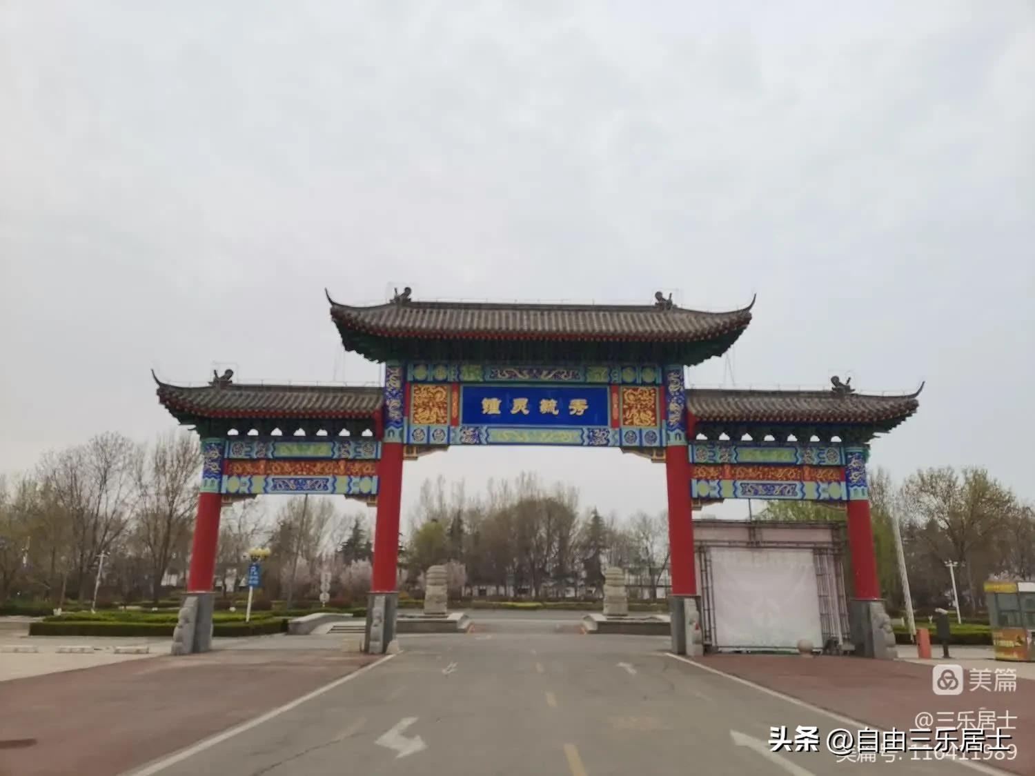 曲阜三孔游记全集,讲好山东故事三孔游记