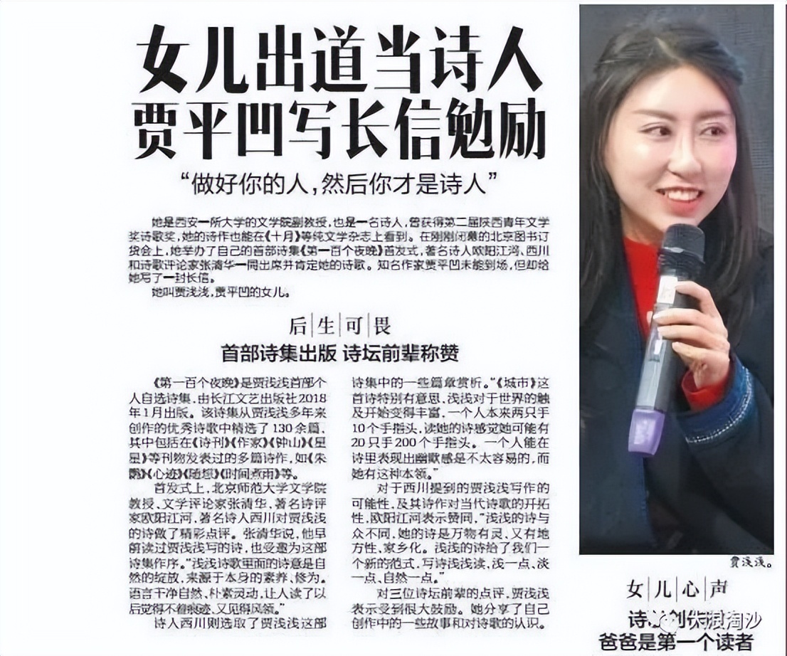 再论“学阀”问题：“杀人”易，“诛心”难