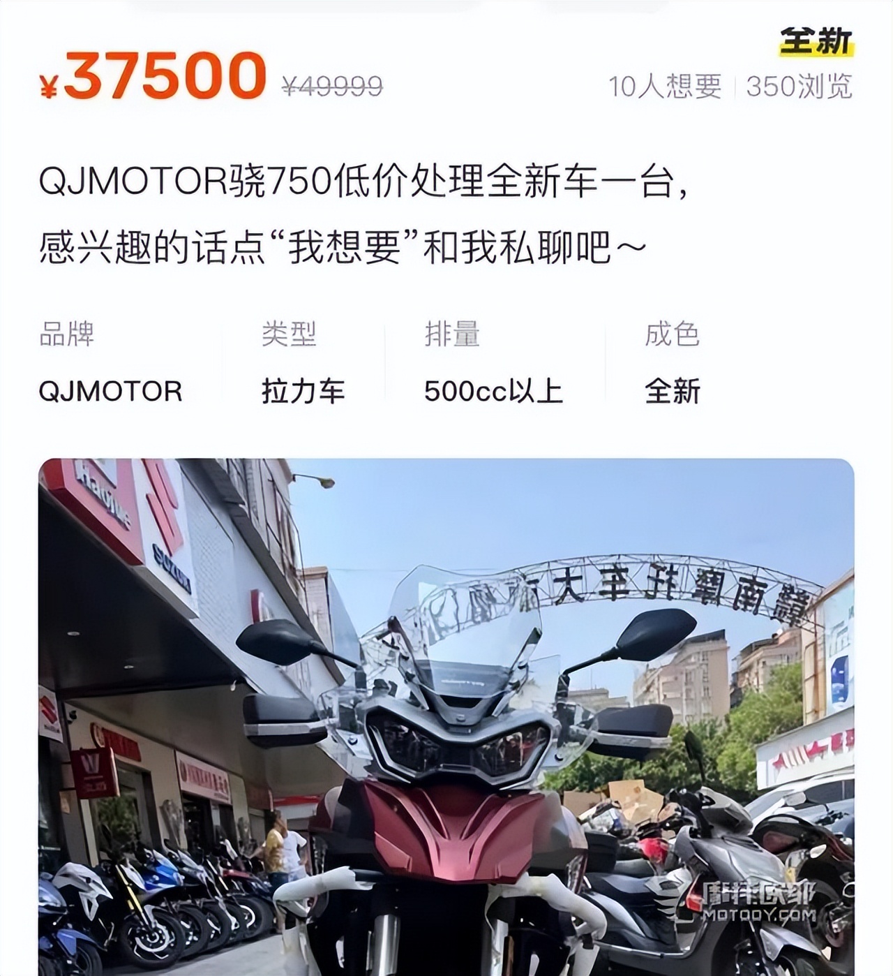 trk702能骑多快,trk702x烂路