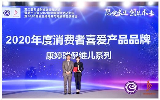 康婷生物商业模式,天津市康婷生物集团