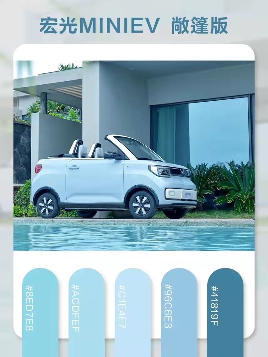 五菱宏光miniev敞篷车多少钱,五菱宏光mini敞篷版价格预计