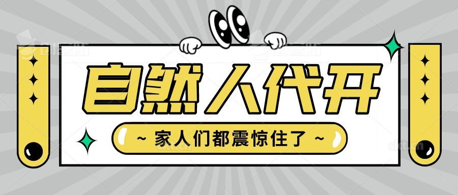 公司收了钱没给对方开发票怎么办,公司付了货款对方不发货怎么办
