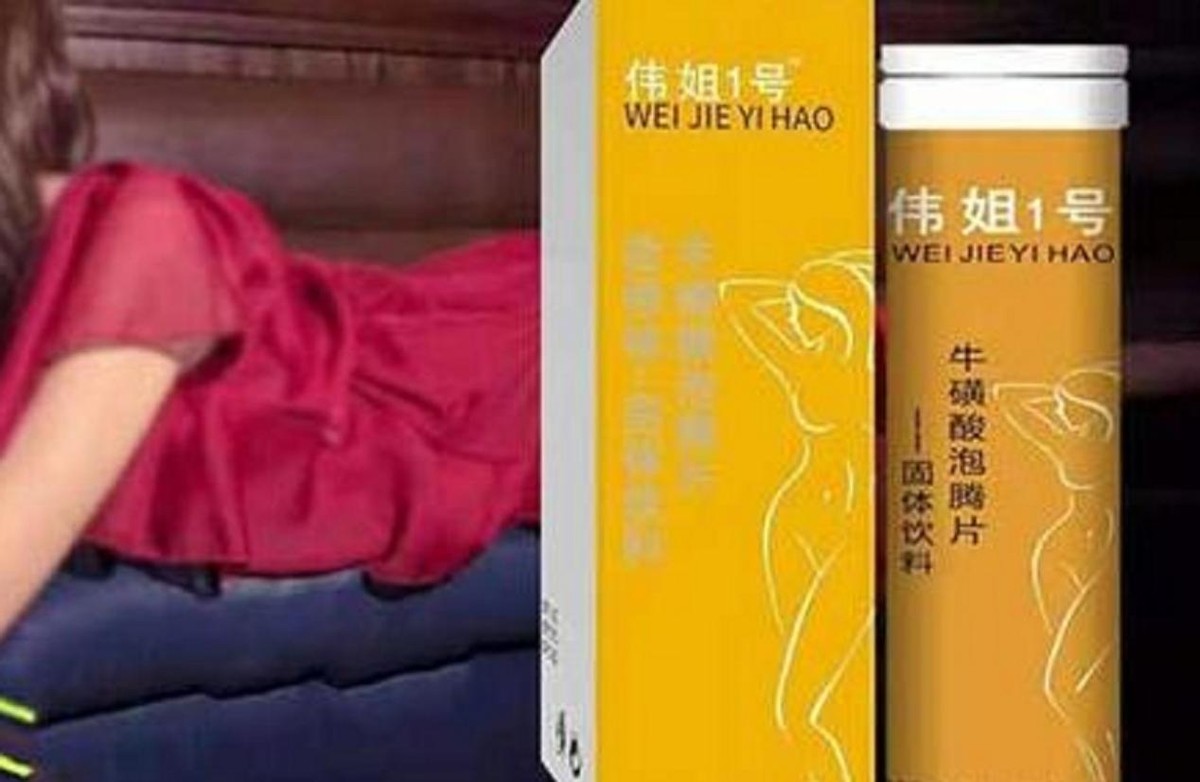 上外一女生杯中疑被男同学投放*情催**药？“女用伟哥”真的存在吗？