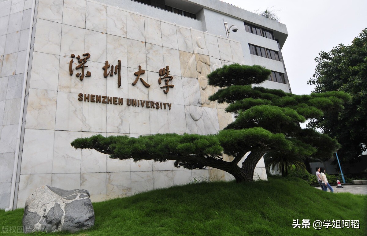 第二轮双一流为什么没有一流大学,第二轮双一流大学警告名单