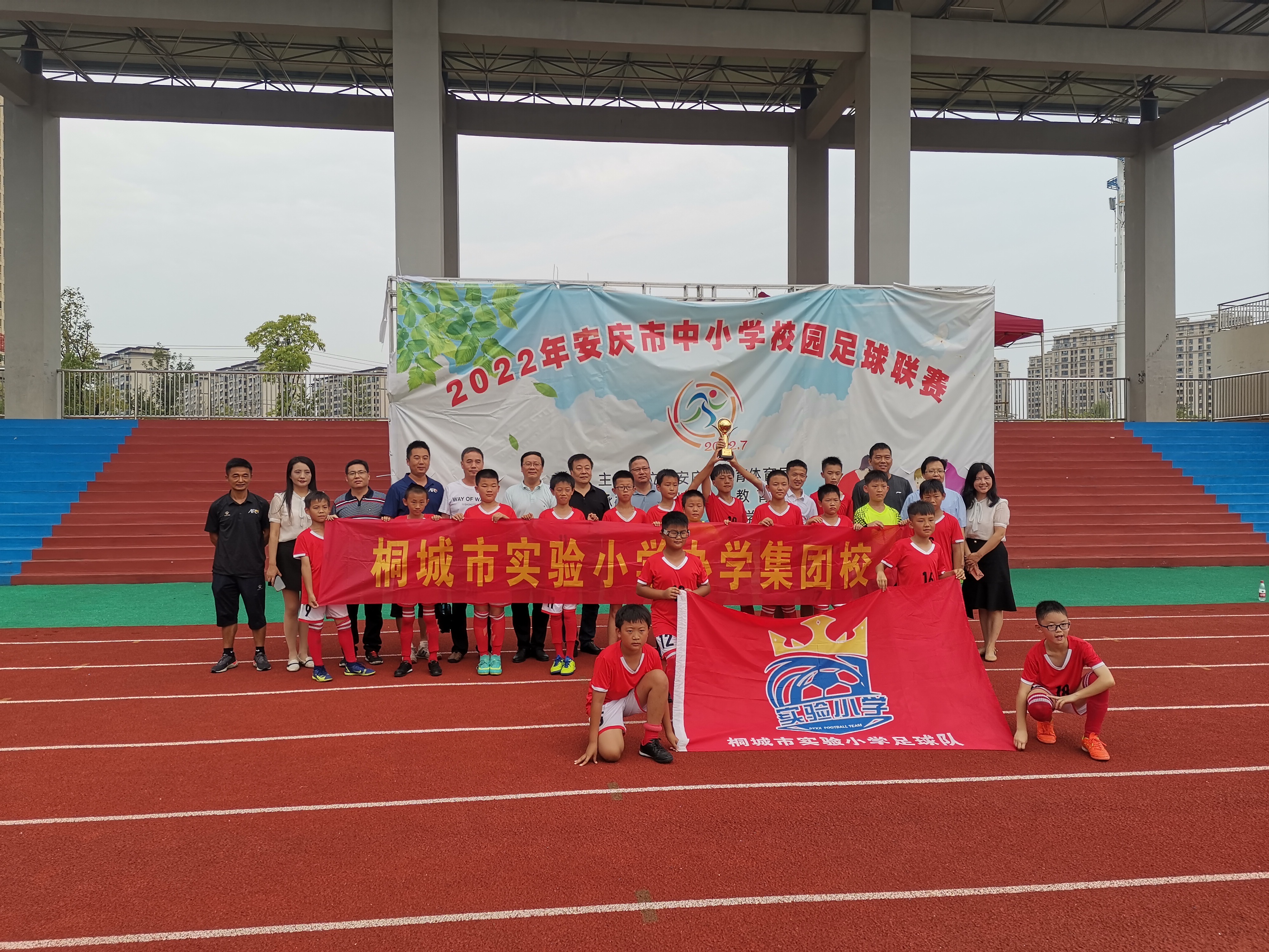 2021桐城市新安小学足球联赛,桐城中小学生足球联赛2024年