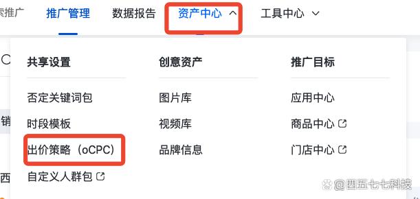 百度竞价推广策略方法,百度竞价推广技巧模式分析