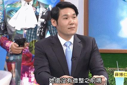 台湾艺人整形记：削骨换脸小场面，嫁给医师保修终身