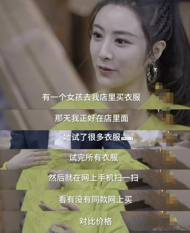 35岁的薇娅身价,薇娅90亿入富豪榜