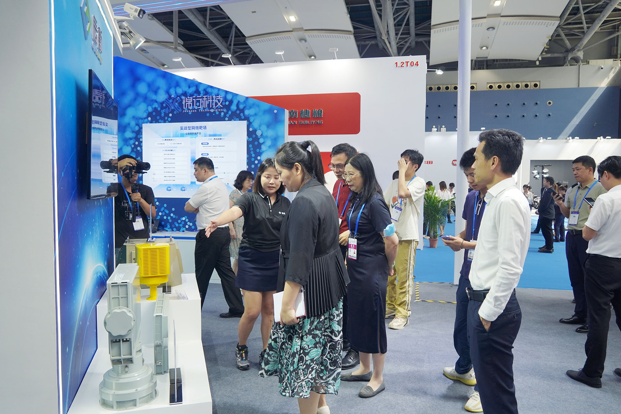 广州辰创科技,辰创科技