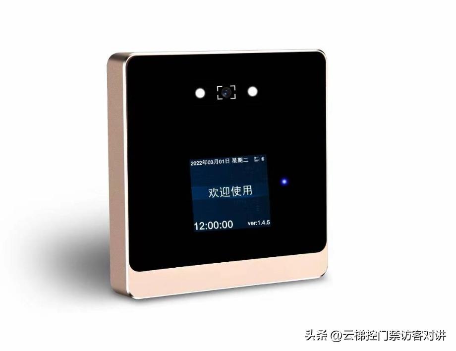 动态二维码门禁读卡器规格书