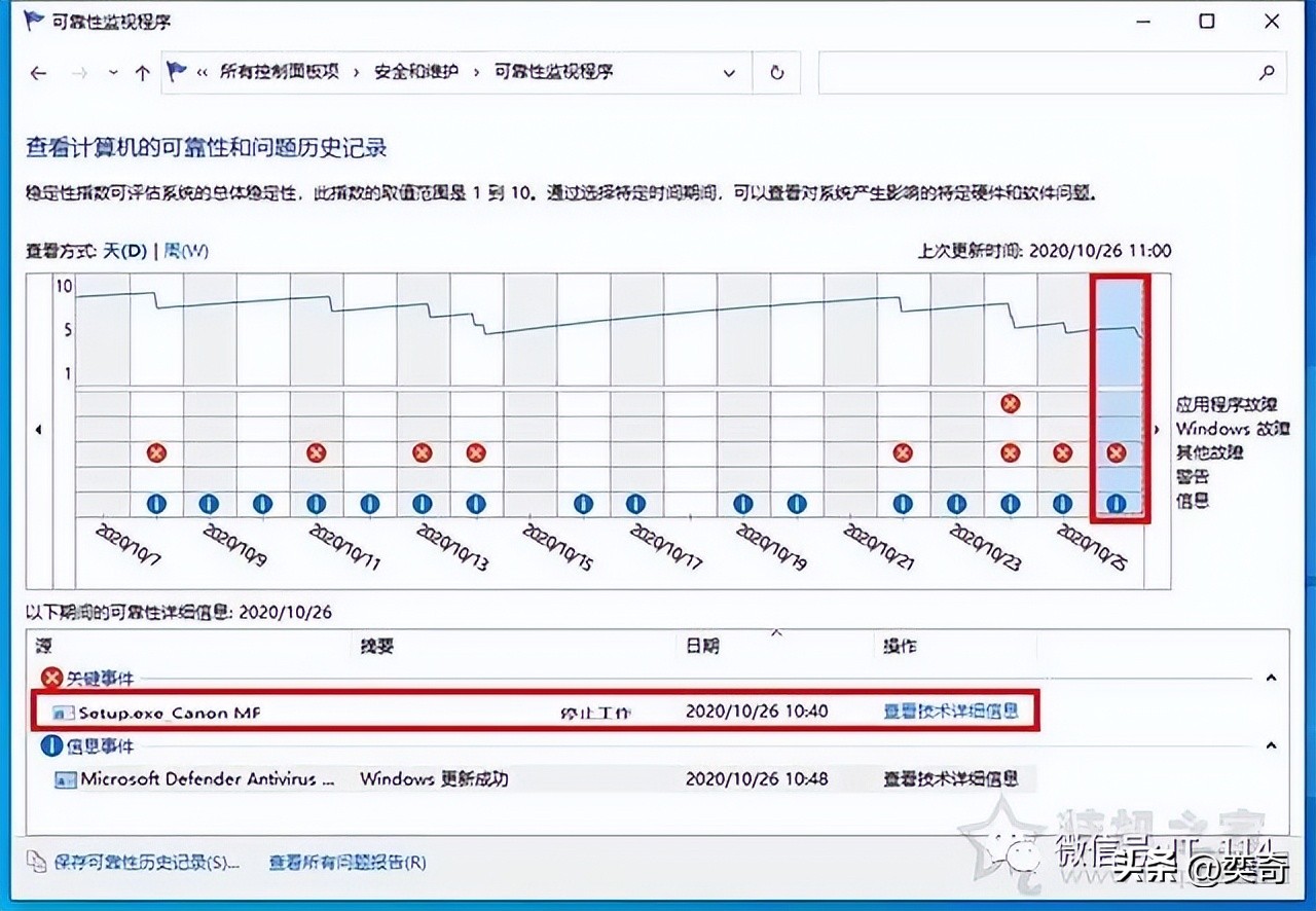 电脑登录密码错误怎么解决,电脑密码输入几次错误就锁了