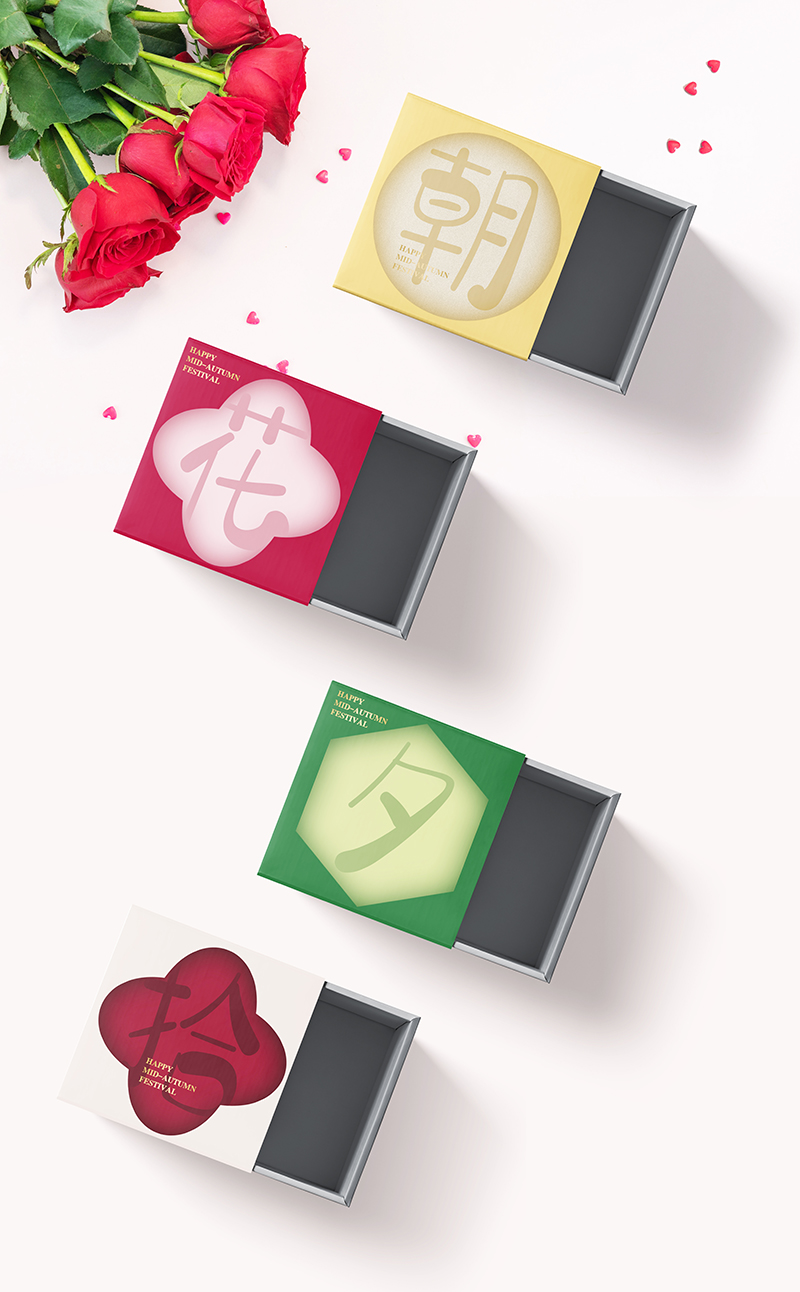 中秋月饼四个字的字体有几种,中秋月饼字体