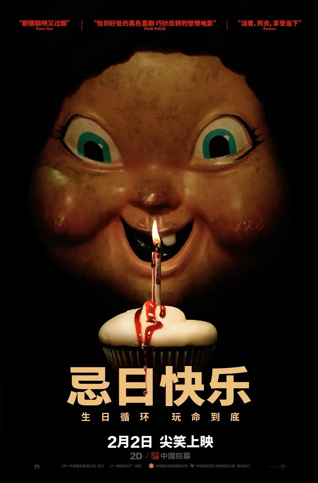 十部顶级无限循环科幻电影,十部无限死循环电影你看过几部