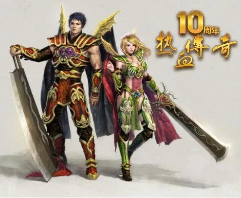 网络游戏最贵的装备多少钱,盘点网游十大装备