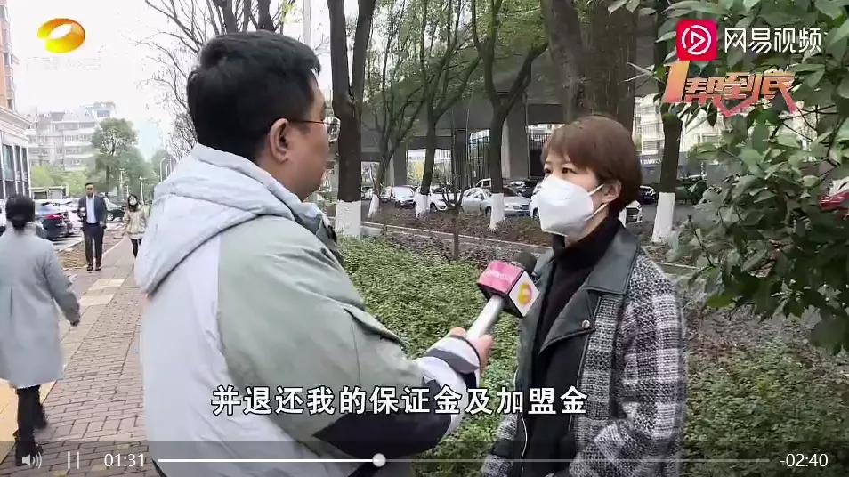 1點點被举报子公司违规加盟100多家店？