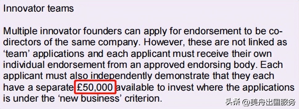 鑻卞浗鍒涙柊绛捐瘉鐨勪紭缂虹偣,鑻卞浗鍒涙柊绛捐瘉瀵规湭鏉ュ叕鍙哥殑瑕佹眰