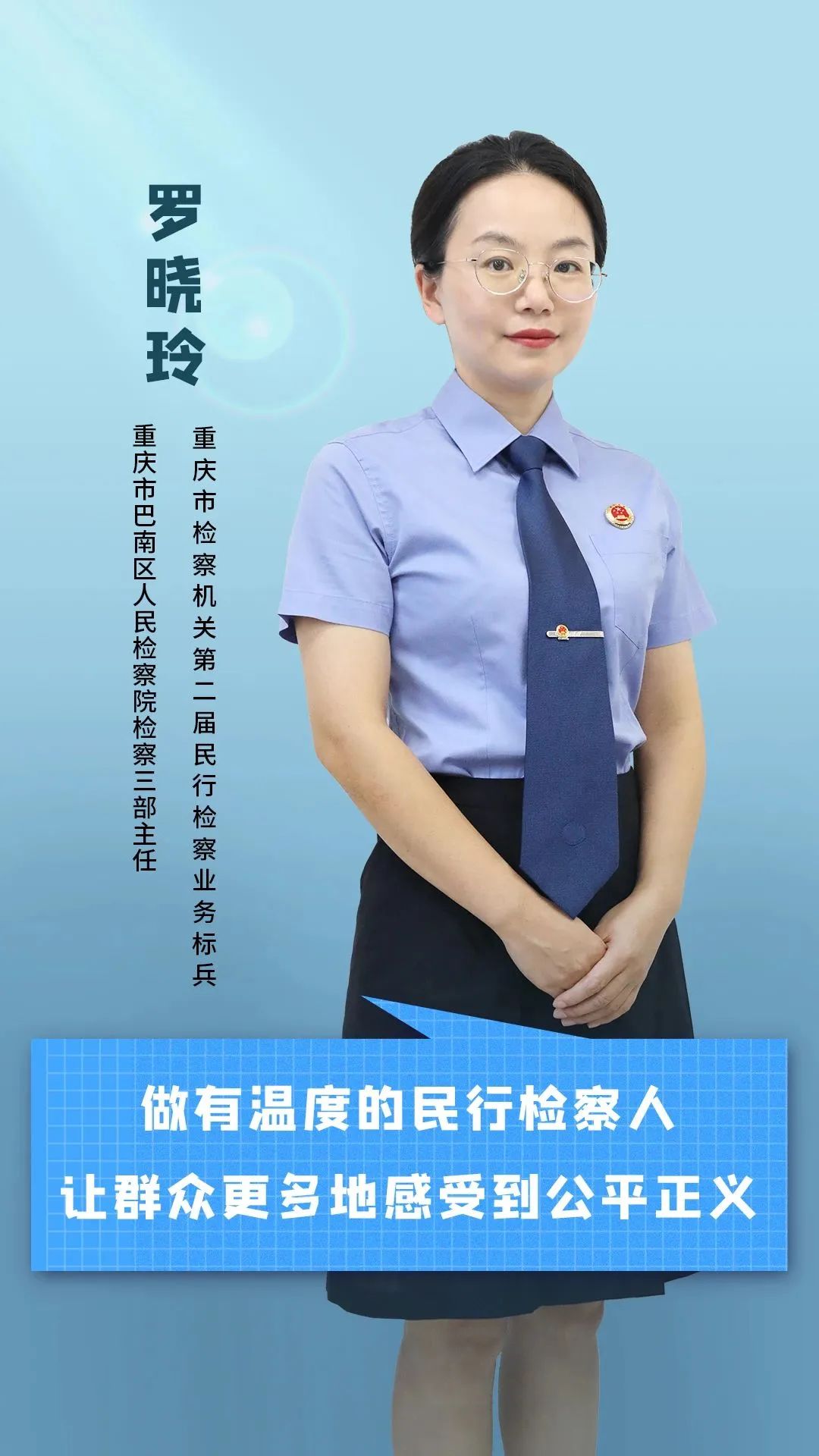 【案说民法典】罗晓玲：有借款合同、银行转账记录就能认定借贷关系成立吗？