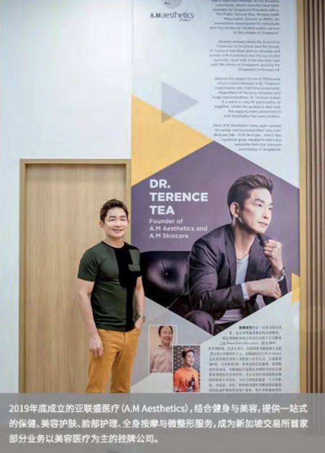 郑耀楗BBM善有所“继”，济有所得善济有约