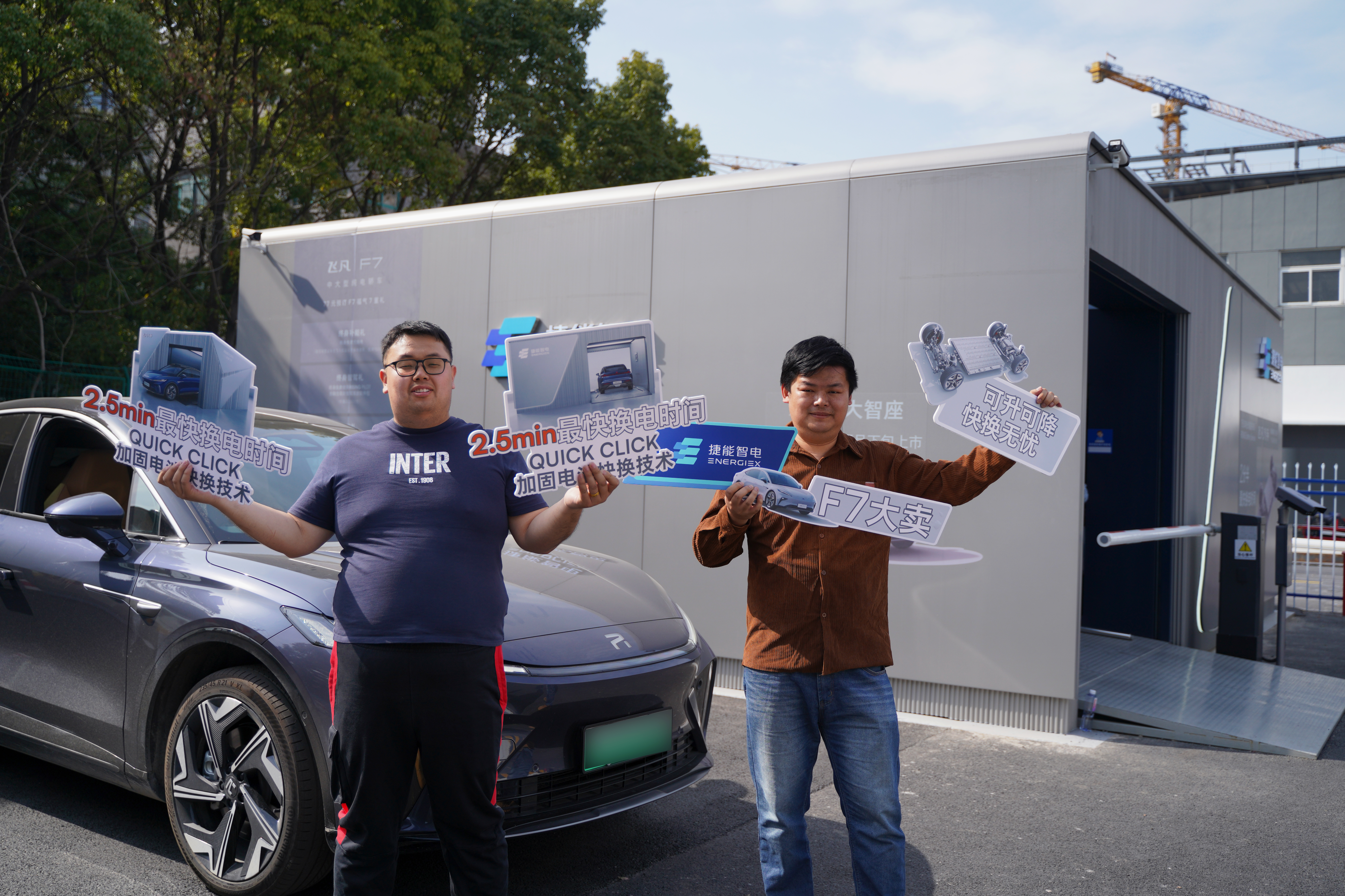 豪华新体验,高级感新店体验打卡