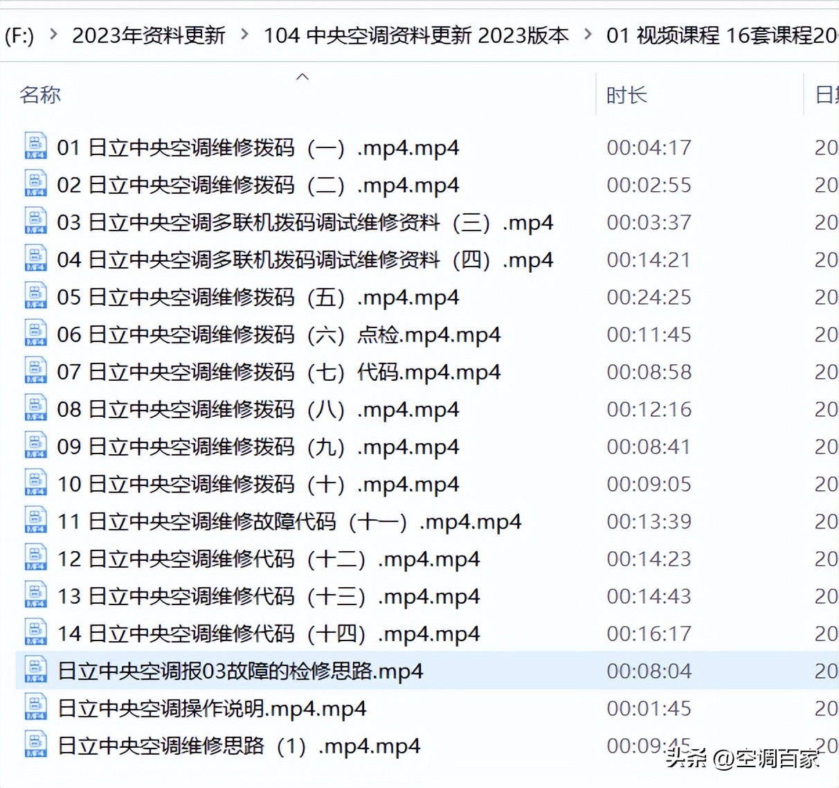 日立维修教程视频,日立电梯维修培训教材