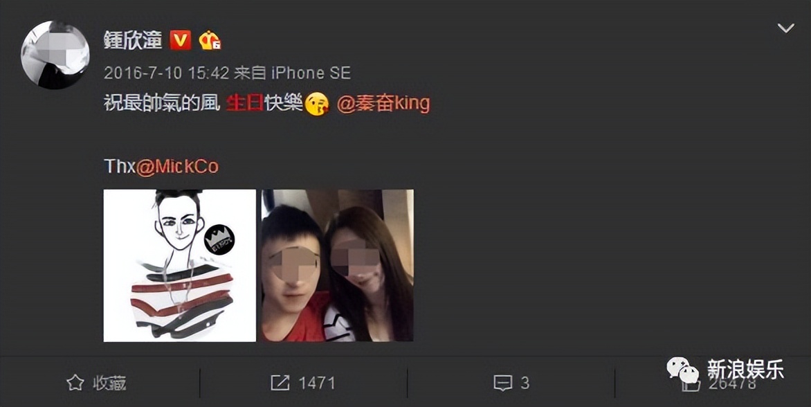 网红大龄女逼婚,女网红逼婚