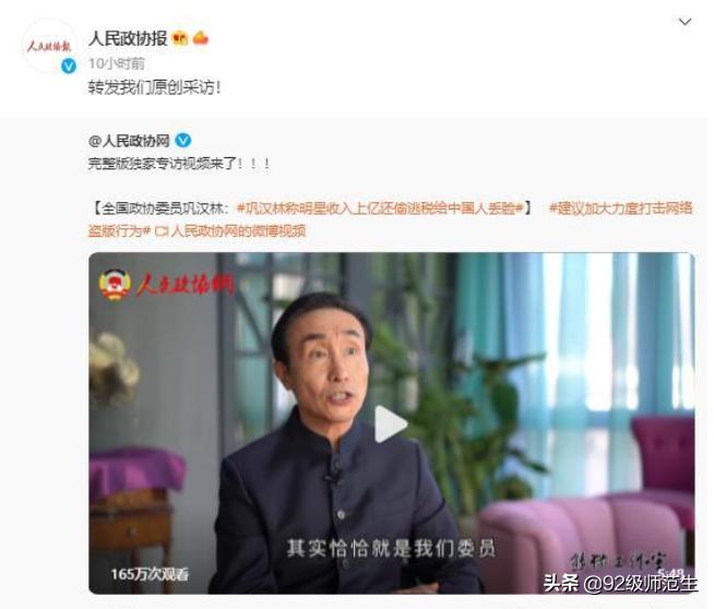 巩汉林是怎么评价中国足球的,巩汉林谈足球完整版