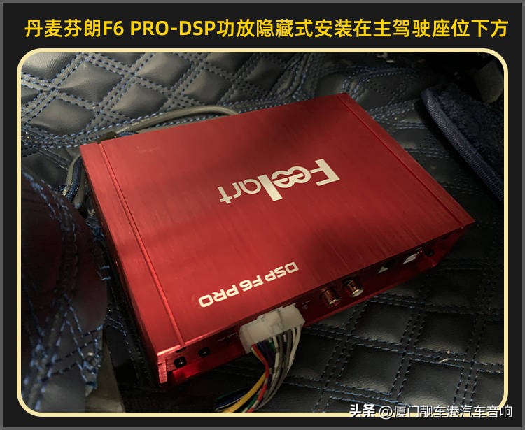 厦门集美汽车改装店,厦门集美区音响改装