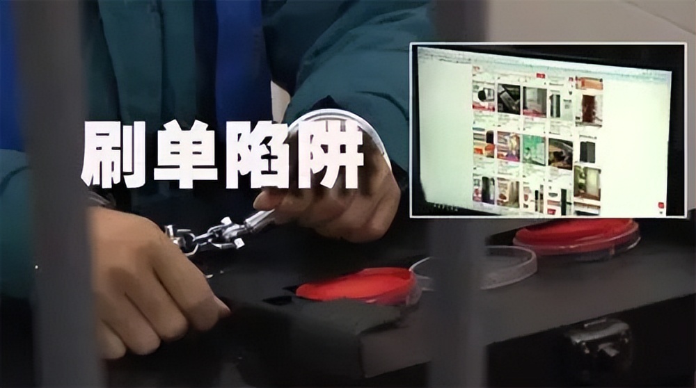 不要给自己交智商税,你该不该交智商税