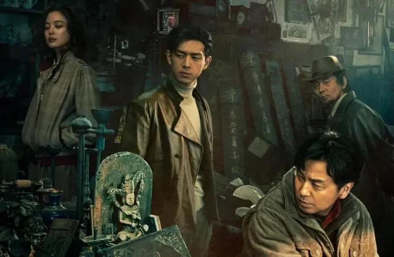 古董局中局桌游解谜,古董局中局之鉴墨寻瓷电视剧