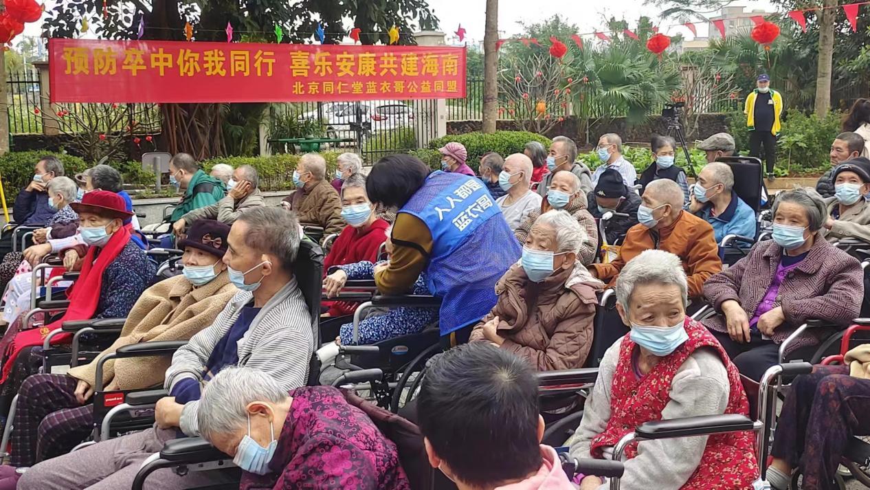 北京同仁堂蓝衣哥公益同盟开展元宵节送温暖活动