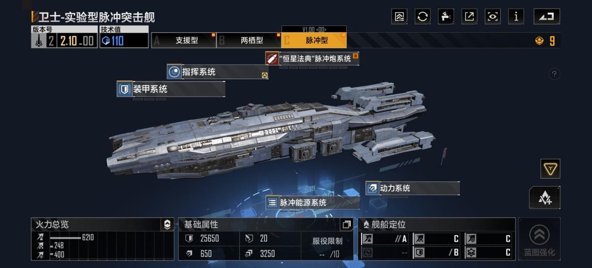 无尽的拉格朗日最强输出阵容,无尽的拉格朗日配兵