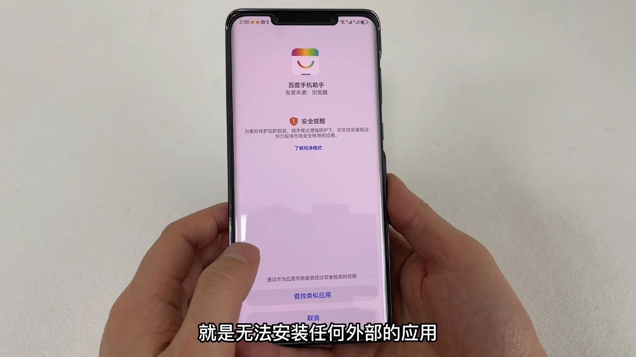 如何禁止手机自动更新鸿蒙系统,鸿蒙系统如何清理无用的文件