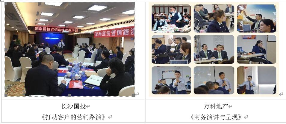 如何成为优秀的演讲员,如何成为演讲培训师