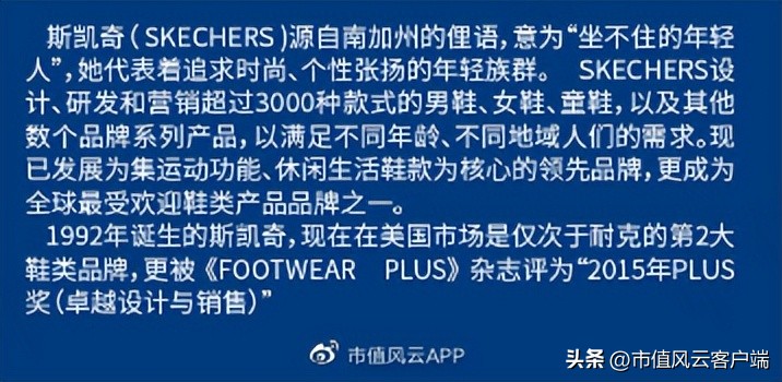 斯凯奇跑步鞋最新款,美国斯凯奇鞋子品牌大全