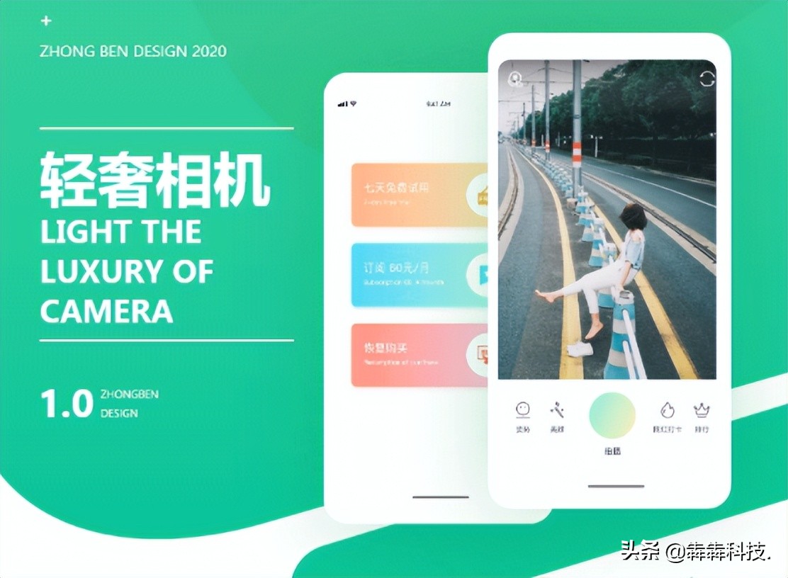 美颜相机app盈利,美颜相机app最初版本