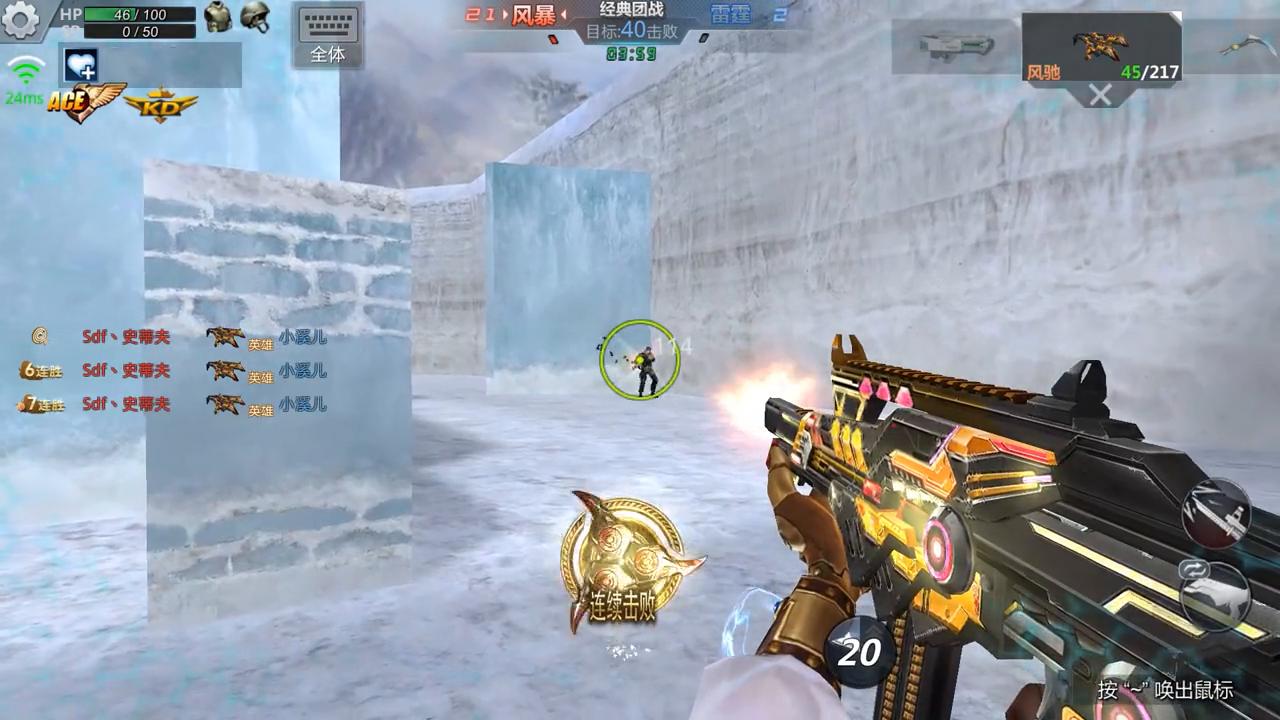 【单挑死斗】免费套装安排~添加视频#生死*击狙**手游