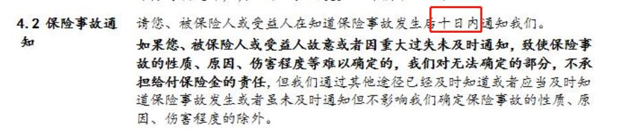 网上买保险有什么需要注意的,在网上买保险要注意哪些