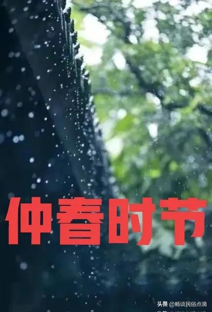 做天难做二月天民谣原文,做天难做二月天的理解