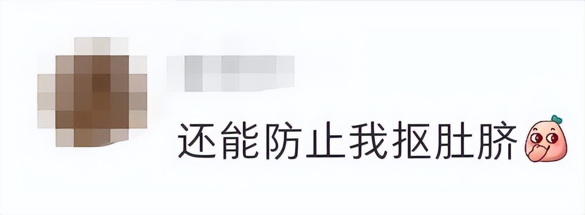 女生抠肚脐的后果,一直抠肚脐眼最后会怎么样