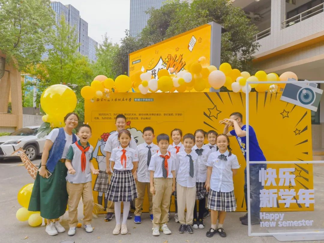 南师附中新城分校有哪几个,南师附中新城小学南校区与北校区