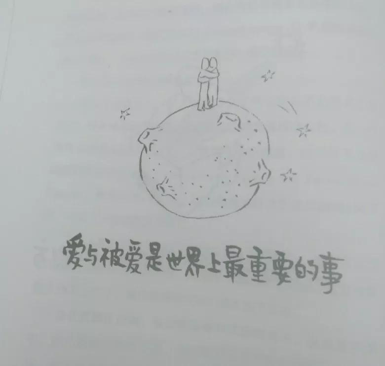 真心换真情3,真心换真情2013