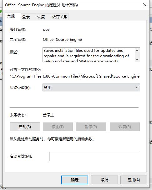 电脑脱机状态怎么解除,电脑打印机脱机了怎么解决