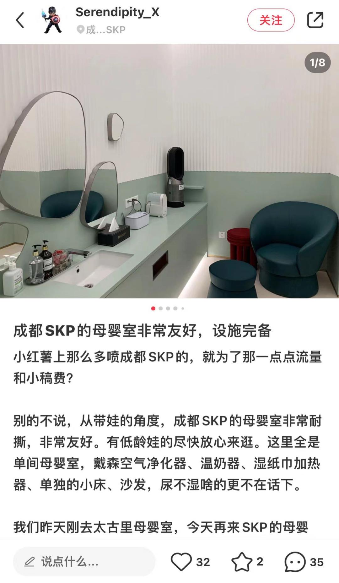 成都skp下沉地下商城,成都最大的下沉建筑SKP位置