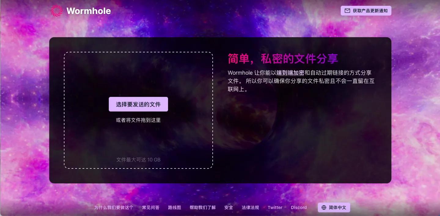 一些实用小网站,推荐十个简洁实用的网站