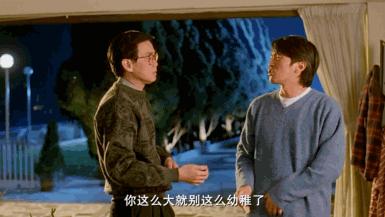 可怕！一个电话骗走21万，汤唯也没逃过？互联网时代真的毫无隐私