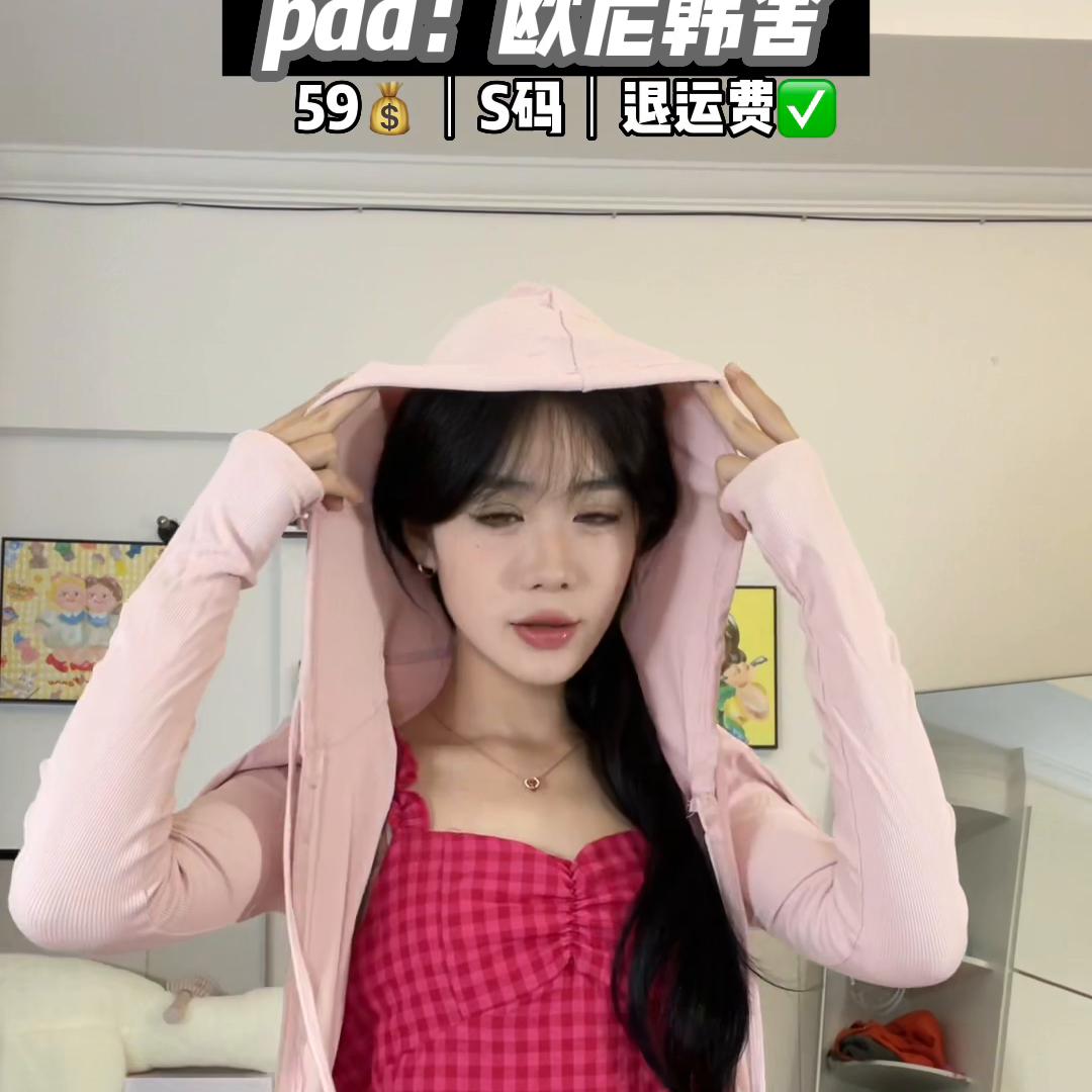 拼夕夕早春季外套推荐,拼夕夕早春外套显瘦学生党