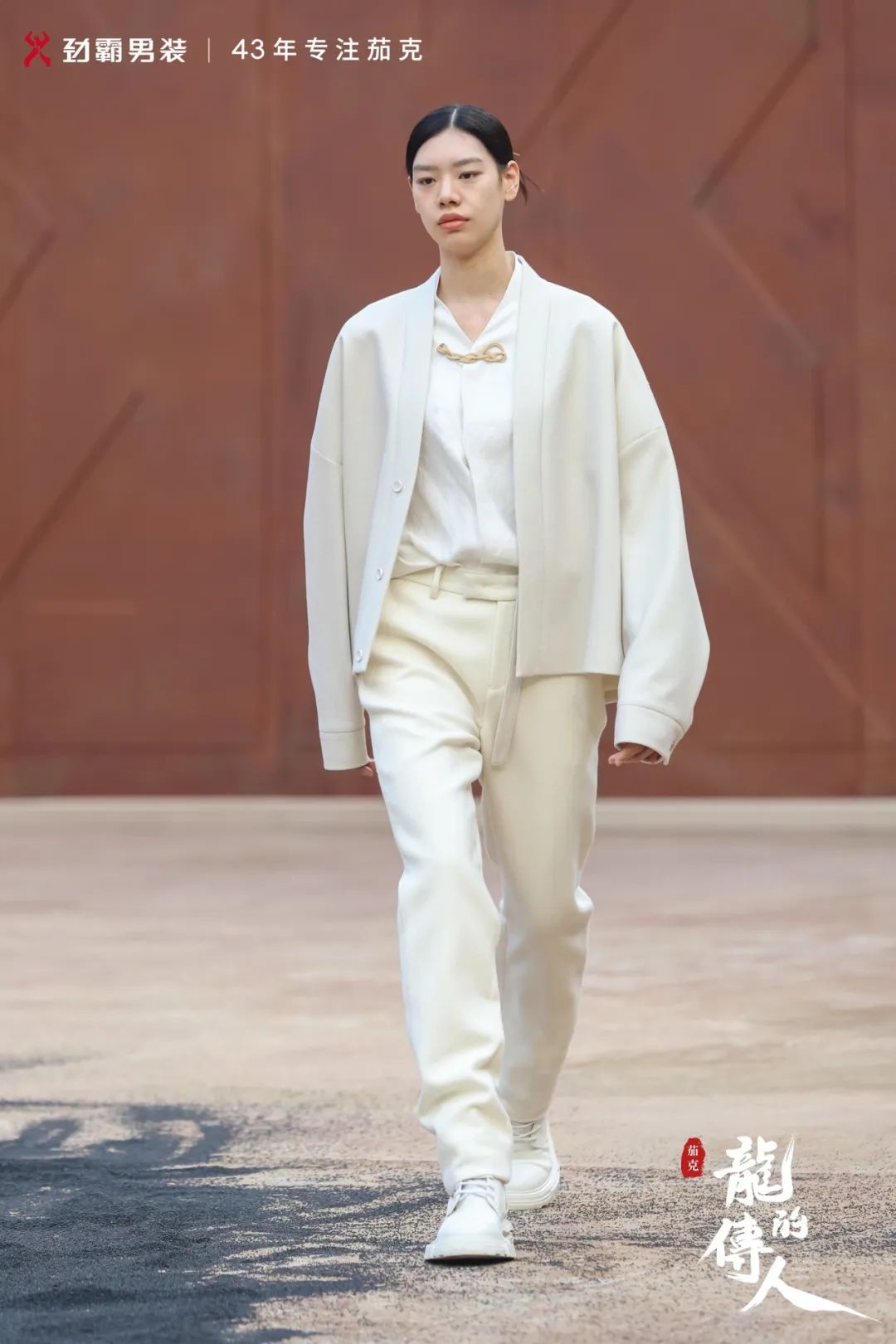 劲霸男装“茄克·龙的传人”中原大秀,看一件中国茄克如何演绎东方气度